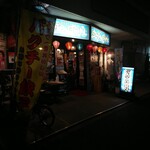Ajia Shokudou Saigon - 暗い中にも〜アジアな雰囲気