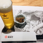 Kumasotei - 生ビール