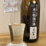 Tosa No Sake To Umaimono Kagurazaka Bocchiriya - 米一粒酒一滴