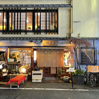 新宿うな鐵 はなれ - 