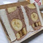 青果のひまわり - 料理写真:チョコバナナ　2個入り　520円