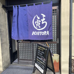 Ichitora - 