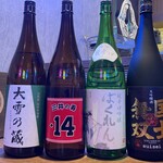 Sumi Bi Aigodantai Eog - 日本酒各種ご用意～オススメはスラムダンクの井上先生が愛した三井の寿！(みいのことぶき)