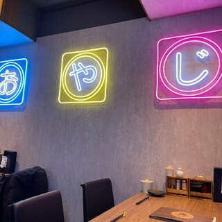 ネオ居酒屋といえば「可愛いネオン」
