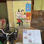 檜垣 - 恵方巻き食べたかったなあ