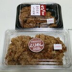 とうふや豆蔵 - 料理写真: