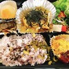 ごはんCafe ジラソーレ - ひまわり弁当　¥900