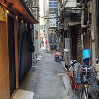 わ道行 - 