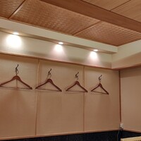 わ道行 - 