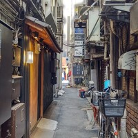 わ道行 - 