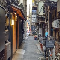 わ道行 - 