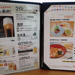 松輪 - 冊子メニュー（３）ドリンク各種とお子様メニュー