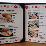 松輪 - 冊子メニュー（１）”刺身盛合せ定食”と”天ぷら”、”焼き魚”、”フライ”等と”刺身”を組み合わせた豪華な定食