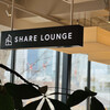 代官山 蔦屋書店 SHARE LOUNGE