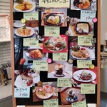 Photo & Cafe KUSANO - 本日のメニューは店内ボードにて★
