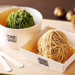 栗座 - テイクアウト