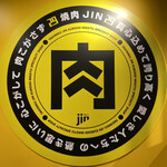 焼肉JIN - 