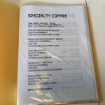 ほりかわ珈琲店 - 