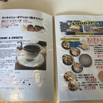 ほりかわ珈琲店 - 