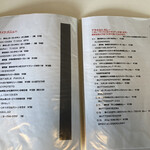 ほりかわ珈琲店 - 