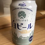 グロッサーズ キタノエース - 女性に人気の白ビール