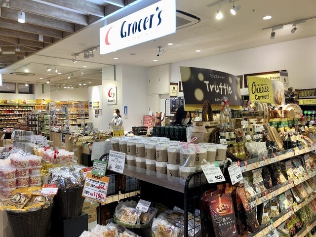 グロッサーズ キタノエース 三井アウトレットパーク仙台港店（Grocer's KITANO ACE） - 中野栄（その他）の写真