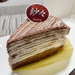 銀座コージーコーナー - 料理写真: