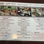 バード・ウォッチ・カフェ - 