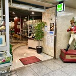 マヅラ喫茶店 - レトロスペーシーな老舗喫茶店