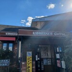 コメダ珈琲店 - 