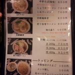 茨木きんせい - 2013.1. 