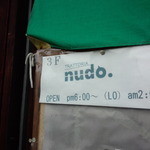 TRATTORIA nudo - 