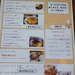 ヴィレッジ 432 - 