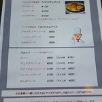 ヴィレッジ 432 - 