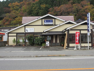 Tsukumasa - 鬼怒川温泉バイパス通り　コンビニのすぐ隣です