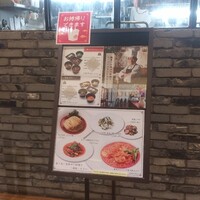 中国菜 老四川 飄香 銀座三越店 - 