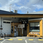 らーめん 善谷 - 