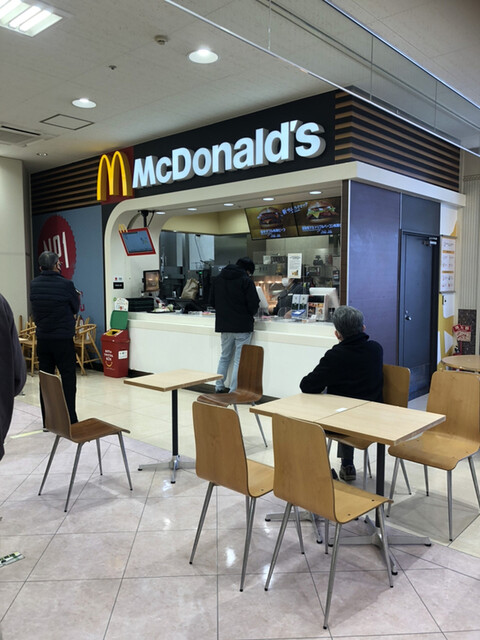 McDonald's Koonji Baro Ten photo 4