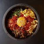 石焼激辛ビビンバ