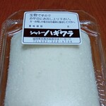 シャトーハギワラ - バタークリームロールケーキ