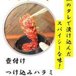 Yakiniku Sutamina En - 