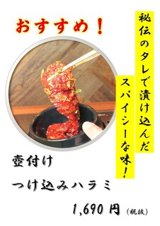 Yakiniku Sutamina En - 