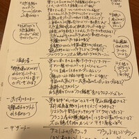 リストランテ野呂 - 