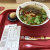 功夫ラーメン 中華料理