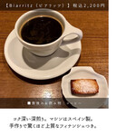 サンジャン・ピエドポー - 