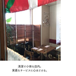 サンジャン・ピエドポー - 