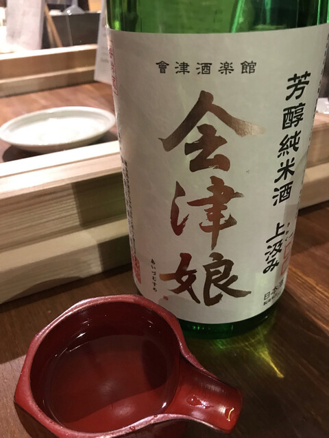 醸造酒バー 二代目 コギク（醸造酒バー 二代目 Kogiku） - 喜多方（居酒屋）の写真