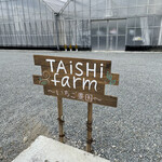 Taishi farm - 