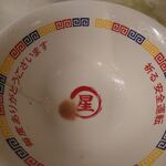 丸星ラーメン - 