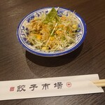 Gyouza Ichiba - サラダ